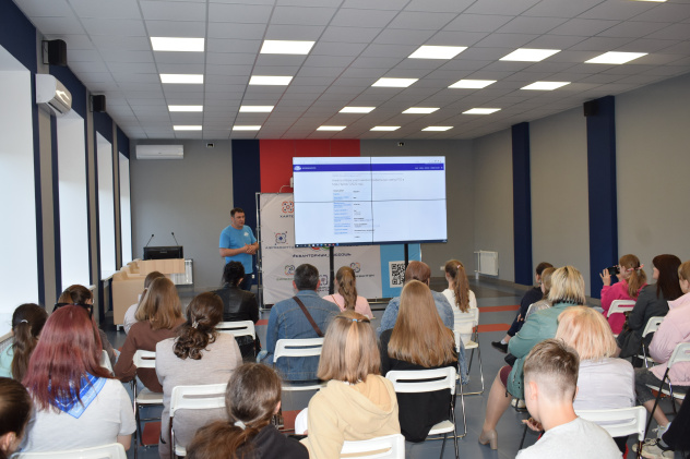 "Путешествие в "Мир открытий РГО"