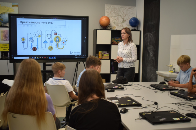 "Изучаем географию будущего, вместе" - 2024 "Изучаем географию будущего, вместе" - 2024