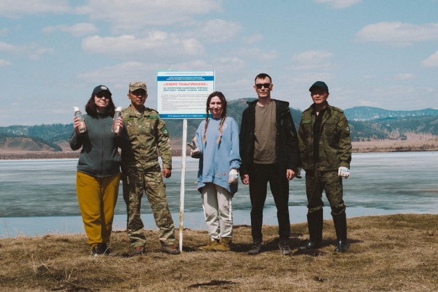 Экспедиция "Сохраняй Алтай" Экспедиция "Сохраняй Алтай"