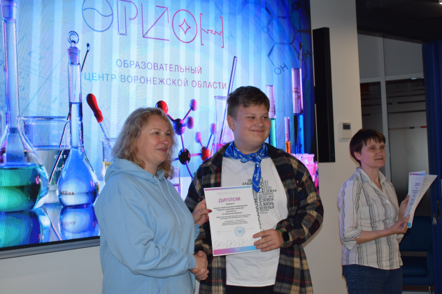 "Открываем новые горизонты"