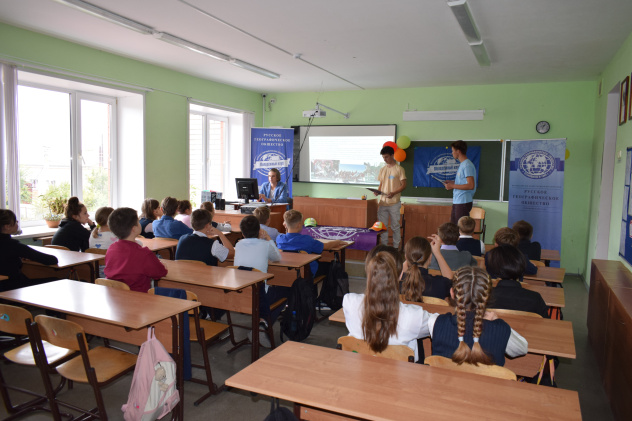 "Путешествие в "Мир открытий" "Путешествие в "Мир открытий"