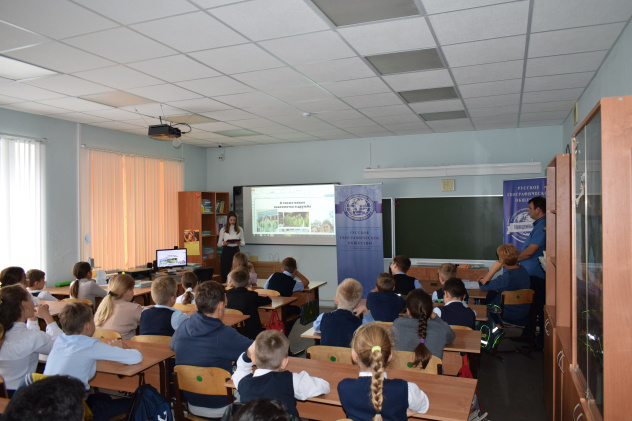 "Путешествие в "Мир открытий" "Путешествие в "Мир открытий"