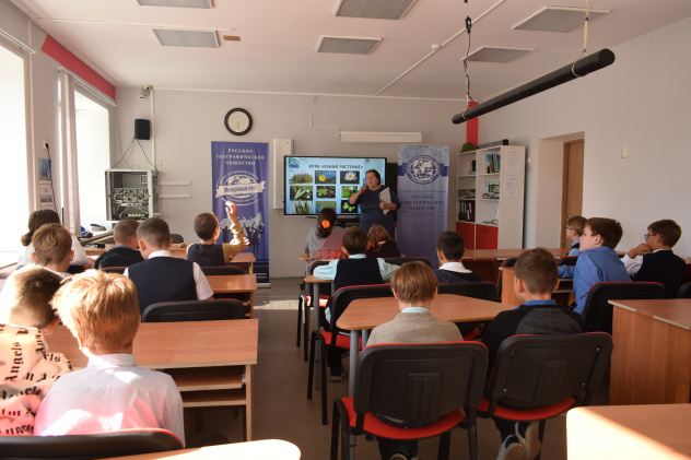 Экоурок "Сохраним Дон" Экоурок "Сохраним Дон"