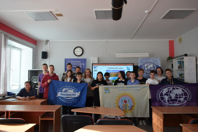 Экоурок "Сохраним Дон" Экоурок "Сохраним Дон"