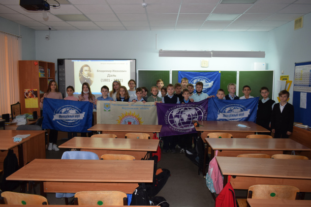 Кинопоказ "В.И. Даль"