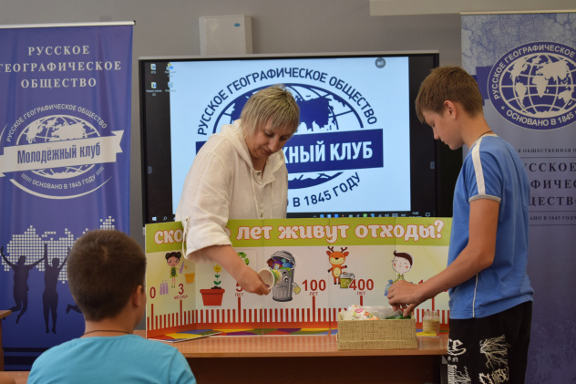 Экомарафон "Жить ЭкоЛогично" Экомарафон "Жить ЭкоЛогично"