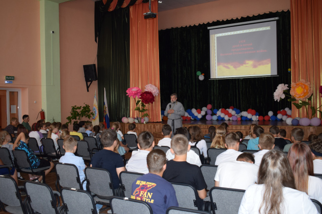 "День памяти и скорби" "День памяти и скорби"