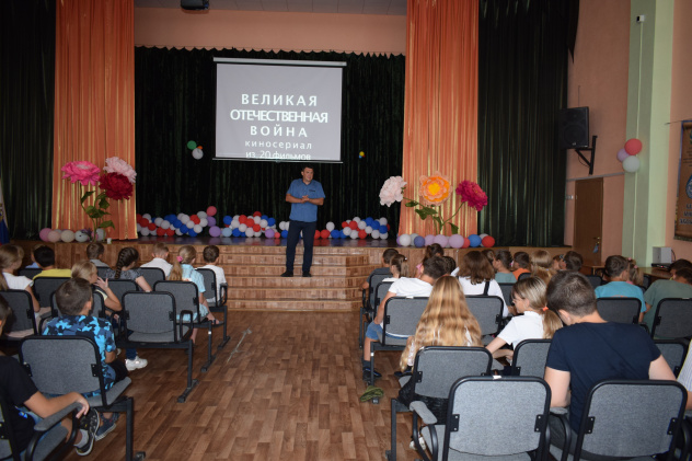 "День памяти и скорби" "День памяти и скорби"