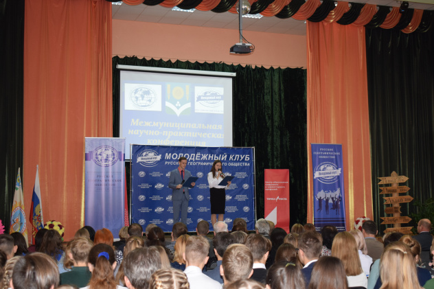 НПК "Наше наследие-2021"