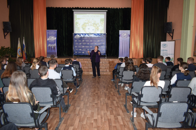 "День Земли-2021" в Воронежской области "День Земли-2021" в Воронежской области