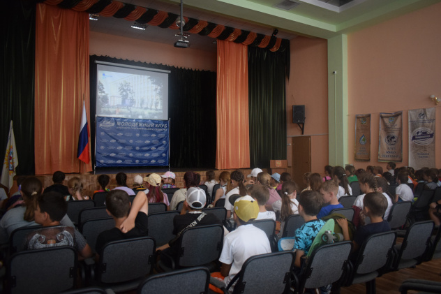 День района в лагере "Старт в науку" День района в лагере "Старт в науку"