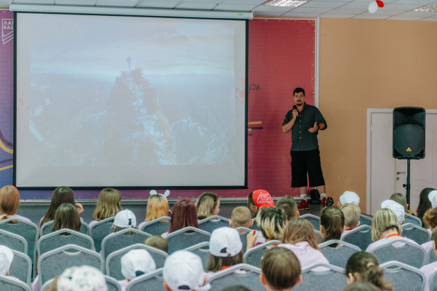 Лекторий Лекторий