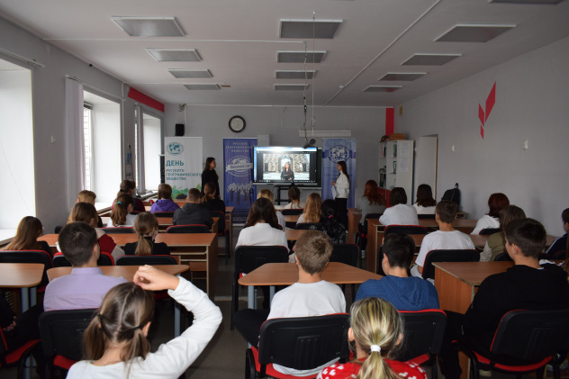 "Как попасть в "Мир открытий РГО"-2023