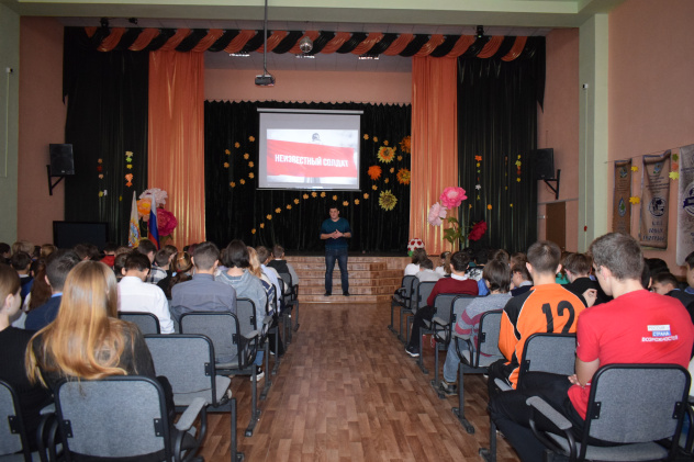 "День неизвестного солдата-2023" "День неизвестного солдата-2023"