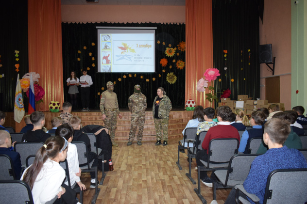 "День неизвестного солдата-2023" "День неизвестного солдата-2023"