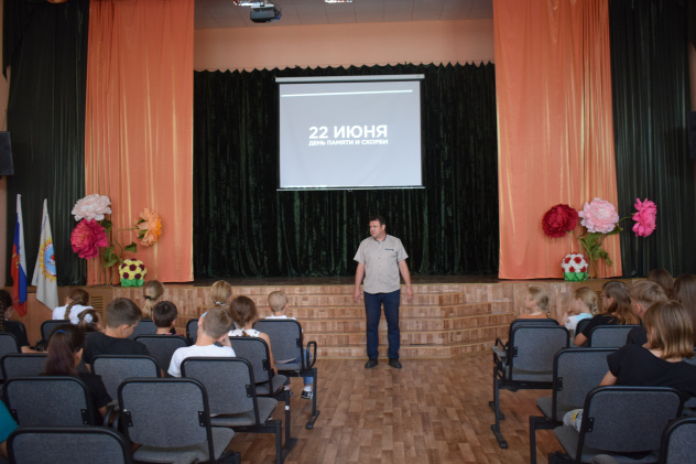 "День памяти и скорби - 2023" "День памяти и скорби - 2023"