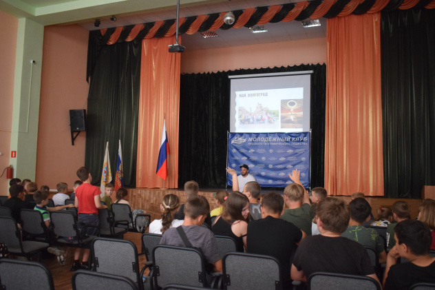 День исследователей заповедных мест в лагере "Старт в науку-2024" День исследователей заповедных мест в лагере "Старт в науку-2024"