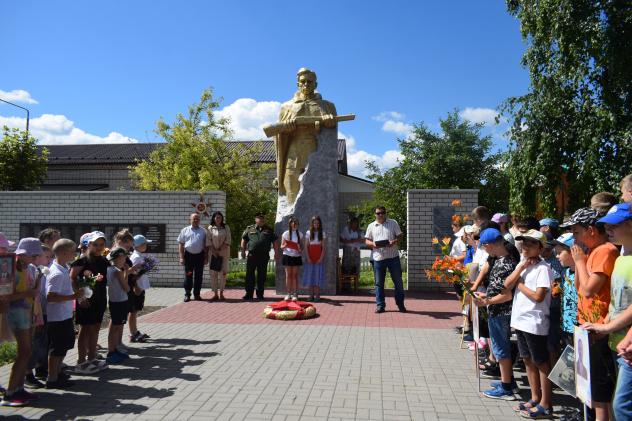 День памяти и скорби 2024 День памяти и скорби 2024