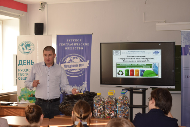 Декада вторсырья - 2022 Декада вторсырья - 2022