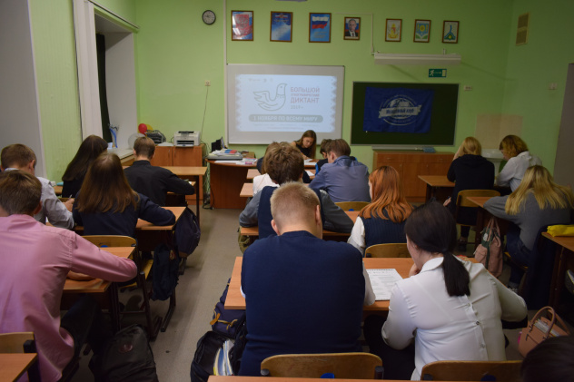 Подгоренский лицей