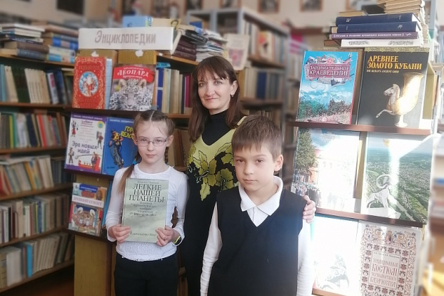 Молодёжный клуб РГО