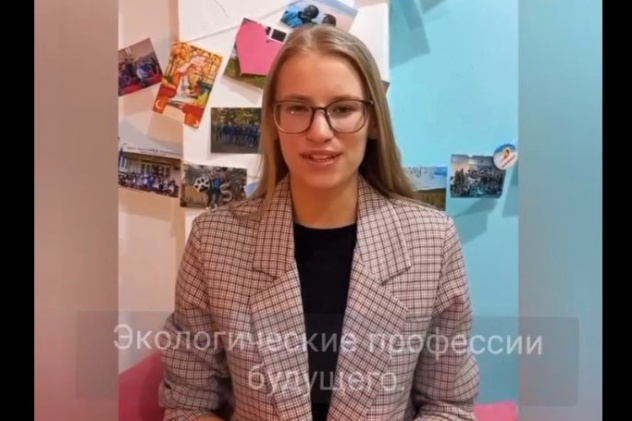 Экорепортаж на тему Экологические профессии будущего Экорепортаж на тему Экологические профессии будущего