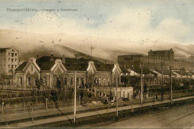 Новороссийск Новороссийск