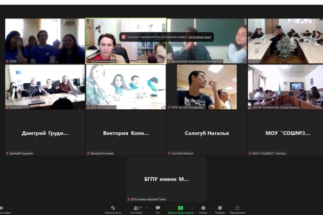 МК РГО | Оренбургское региональное отделение РГО МК РГО | Оренбургское региональное отделение РГО