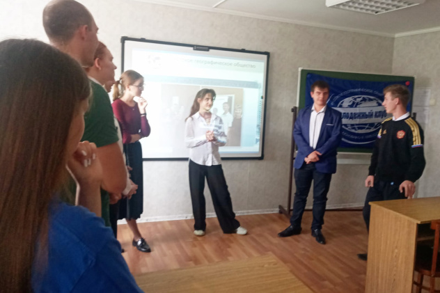 Молодежный клуб РГО на базе АЮТ