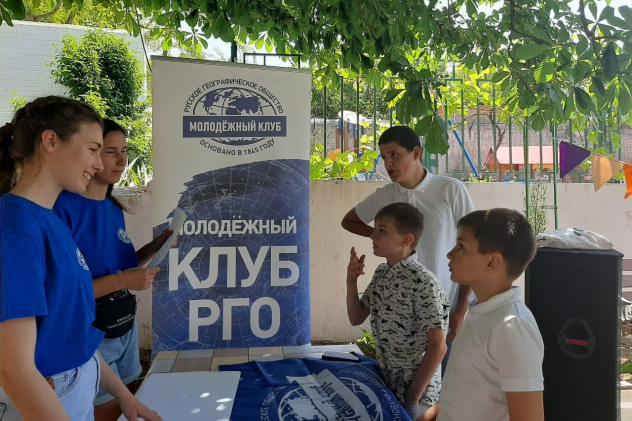 Молодежный клуб РГО "Севастополь"