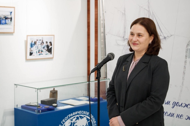 Выставка РГО