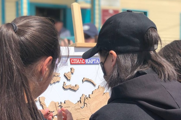 День РГО в День снежного барса