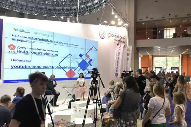 Фенология Фенология