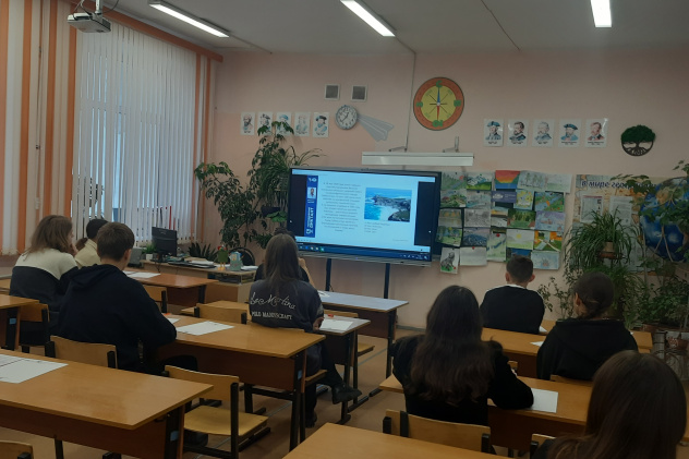Географический диктант
