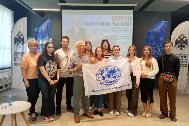 Встреча с Героем Советского Союза Валентином Родченко