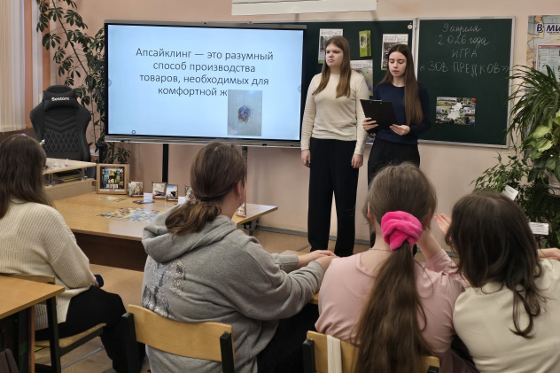 Молодежный клуб РГО "КПД или команда полезного действия"