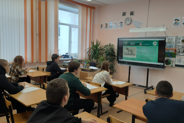 Географический диктант