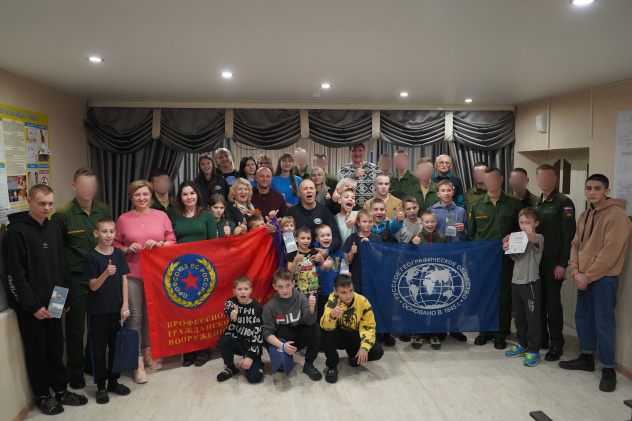 Молодежный клуб РГО ПАИИ Молодежный клуб РГО ПАИИ