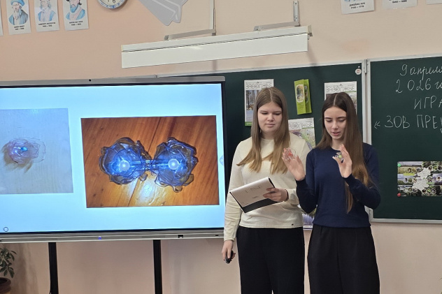 Молодежный клуб РГО "КПД или команда полезного действия"