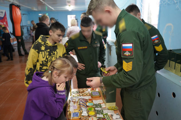 Молодежный клуб РГО ПАИИ Молодежный клуб РГО ПАИИ