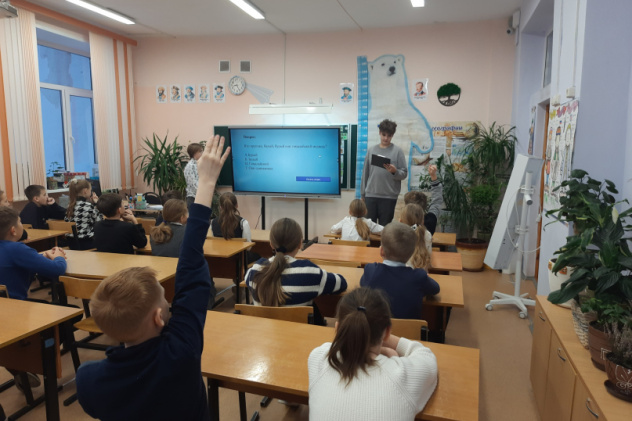 Арктический урок