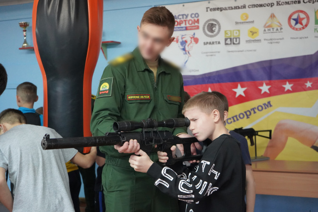 Молодежный клуб РГО ПАИИ Молодежный клуб РГО ПАИИ