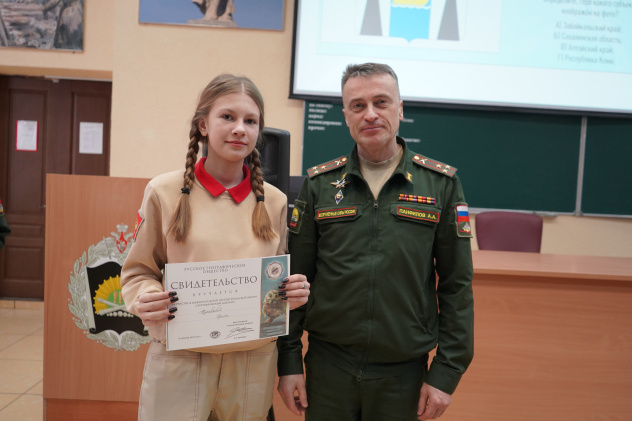 Молодежный клуб РГО ПАИИ Молодежный клуб РГО ПАИИ