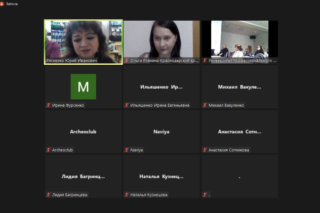 Молодежный клуб РГО "Собер"