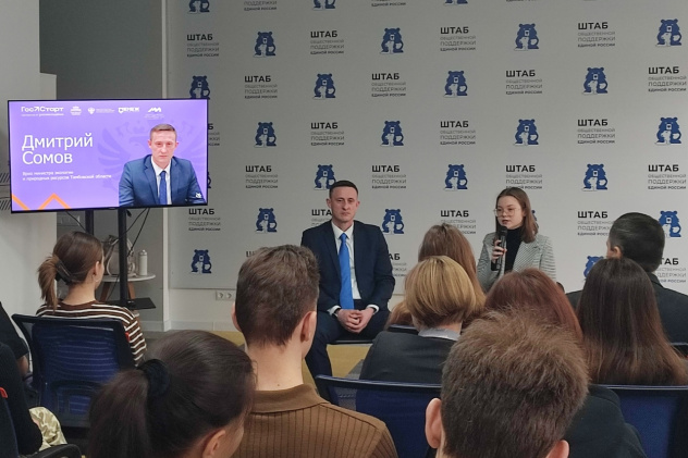 На врече На врече