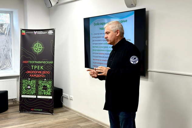 Лекция Александра Рудыка Лекция Александра Рудыка