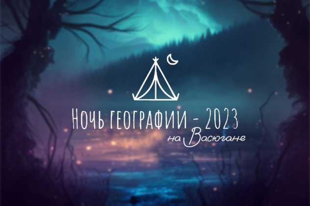 Молодёжный клуб РГО "Компас" Молодёжный клуб РГО "Компас"