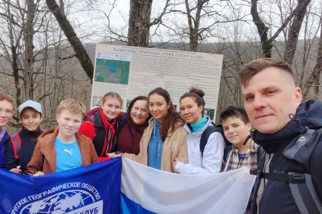 Участники похода