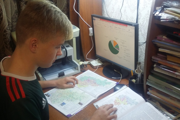 Молодёжный клуб РГО