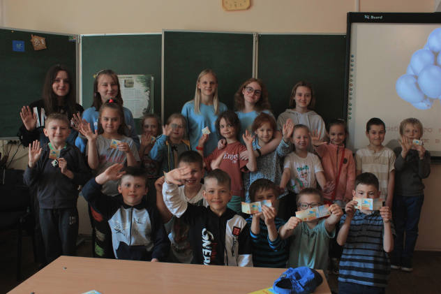 День РГО День РГО